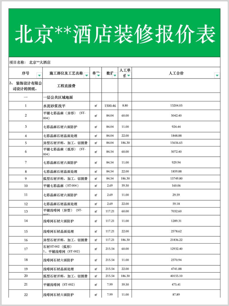 厦门装修行业的风向标：寻找最佳空间设计师